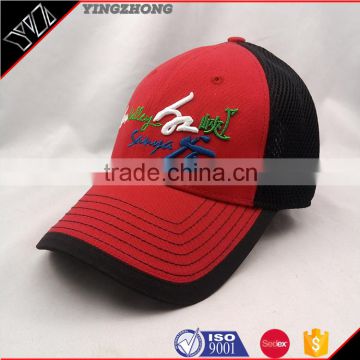 Custom 6 panel Embroidered mesh cotton fabric trucker cap