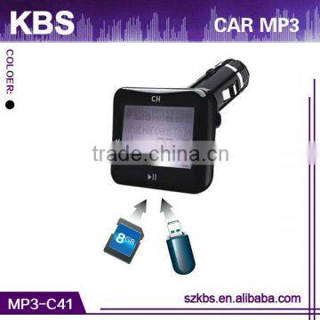 cheap price audio mp3 decoder car with LED display OR LCD display