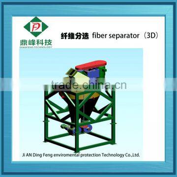 Waste tire recycling scrap steel sepatator with crumb rubber purity can be up to over 99.99%