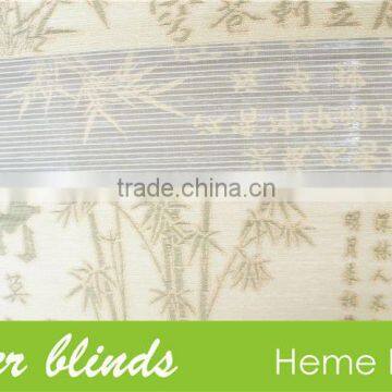 Laser Cutting Machine for Zebra Blinds