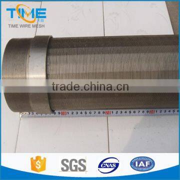 Strainer pipe