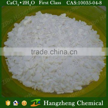 Calcium Chloride Fertilizer photo-5