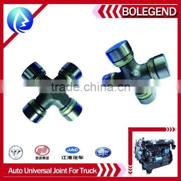 Truck auto universal joint ,Truck auto sapre part from China,spare parts,he bei,hot sale