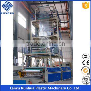 aba abc plastic pe blown film extrusion machine