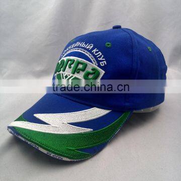 Lightning serging embroidered with stereoscopic letter embroidered longer brim sun hat baseball cap