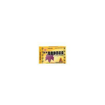 Fat-Lowering Toxin-Expelling Capsule/herb mdicine/herbal drugs