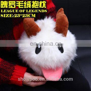 23cm PORO League of Legends Plush
