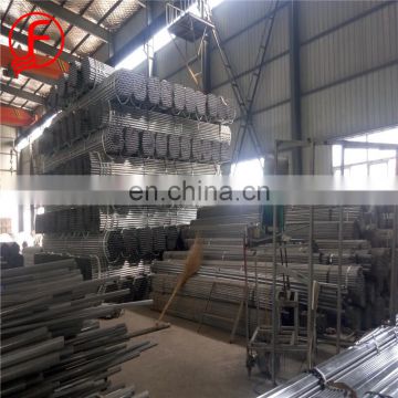 alibaba china online shopping asian catalogue gi pipe 25mm hs code