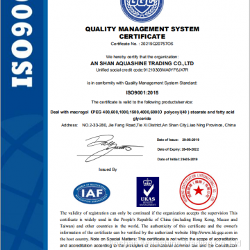 ISO9001