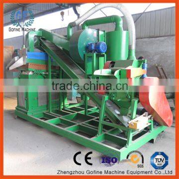 Environmental Plastic Copper Recycling Machine