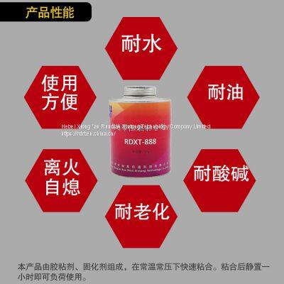 RunDianXinTong RDXT Flame Retardant Adhesive for Conveyor Belt RDXT-888/$64.3