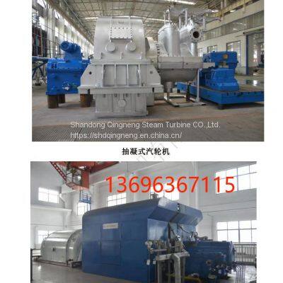 Condensing Steam Turbine/Back Pressure Steam Turbine/Extraction Condensing Steam Turbine/Extractiontraction Back Pressure Steam Turbine/Injection Condensing Steam Turbine/Low Parameter Steam Turbine photo-4