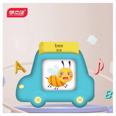 Children's Literacy Cognitive Enlightenment Learning Machine