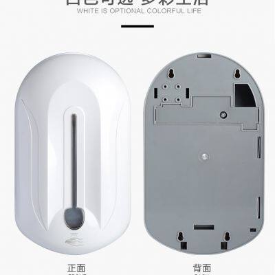 Automatic sensing hand sterilizer
