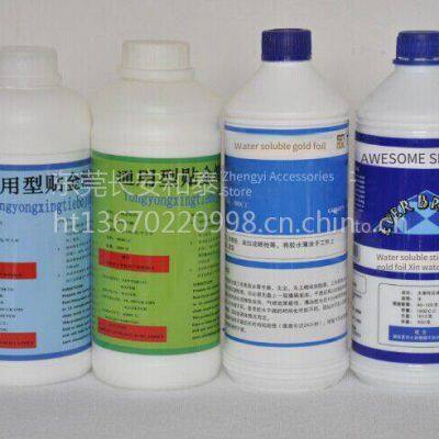 Special Glue for Applying Gold Leaf, Odorless Water-based Glue. Oil-based Transparent Glue. Glue for Applying Foil on the Surface of Handicrafts, Furniture, and Decorations Made of Environmentally Friendly Materials. In-stock Items, Welcome to Place Order