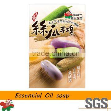 Cypress Essential Oil Skin Whitening Bath Soap