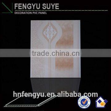 2016 High Quality Waterproof PVC Panels Decoration Material Bathroom Ceiling Tiles Design PVC False Ceiling Board