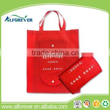 custom eco-friendly non woven folded style gift bags