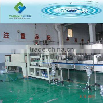 shrink wrapper film packing machine