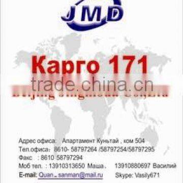 Logistics service to St.Petersburg