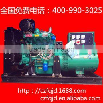 STC-50KW Generator Set