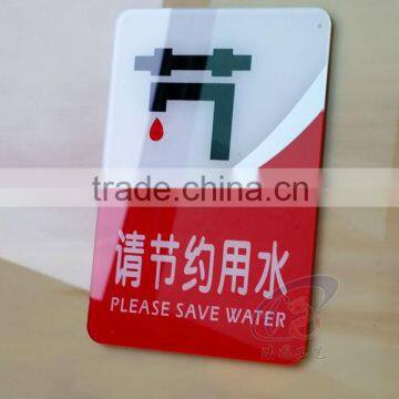 save water acrylice sign board with design printing for toilet warming