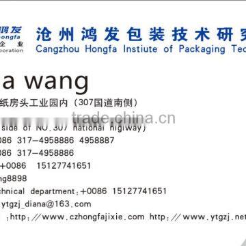 Cangzhou Factory Supply 250ml Slim Shape Juice Carton With Straw Filling Packing Machine photo-6