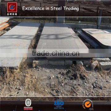 D Grade Shipbuilding Steel Plate