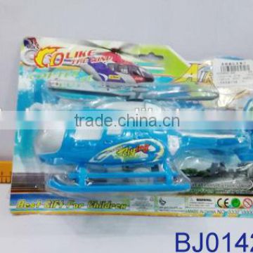 Happy baby toy cheap blue plastic pulling toy helicopter