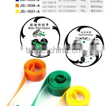 < H2>cheap Bicycle Accessories Tire Protector Rim Tape for MTB and Road Bike photo-2