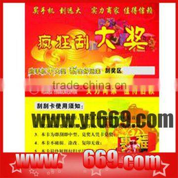 Paper Coupon Codes Printing