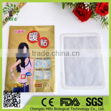 2014 Most Popular MiFo Disposable Heat Pads