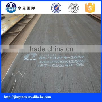 Low Alloy Manganese Steel Plate SM490B Q345B manufacture