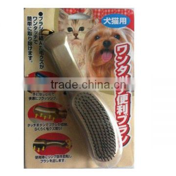 automatic pet brush for cats and dogs