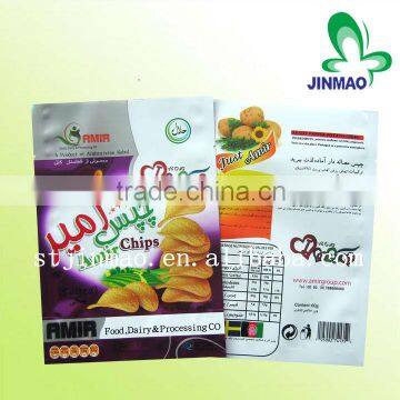 Custom printed food grade heat seal potato chip packaging bag