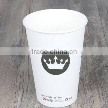 Disposable Paper Cup Printed Logo Compostable Coffee Cup photo-2