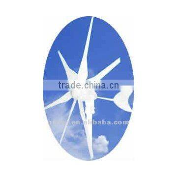 300w Very Competitive Horizontal Axis Wind Turbine