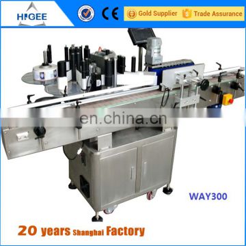 HIG full-automatic two side shrink sleeve labeling machine