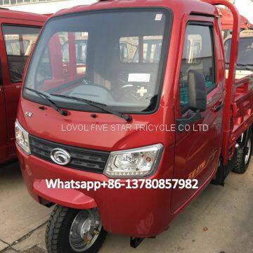 gasoline tricycle 200cc cargo loader lovol three wheeler cargo box 2000*1300 loading 2000kg