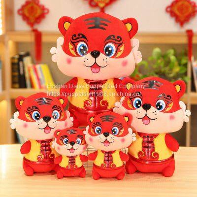 year of the Tiger Mascot doll