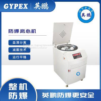 Shandong Yingpeng Desktop Centrifuge Laboratory Low Speed Fat Refrigeration High Speed Rotor Adapter Defoaming Centrifuge