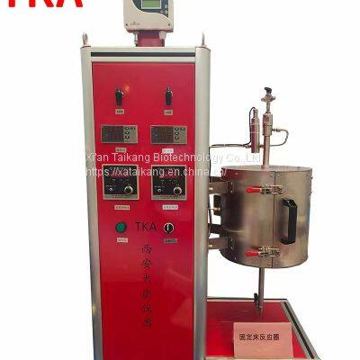 High Pressure Fixed Bed Reactor Evaluation System