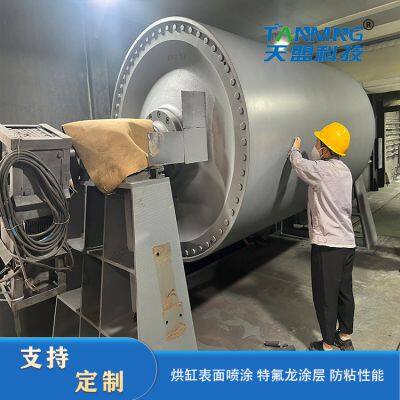 Бумагоделательная сушильная цилиндр покрыта двуслойным покрытием из карбида вольфрама + тефлона для противокоррозионной и антиадгезионной защиты