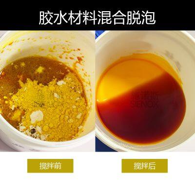 Lab 300ML Vacuum Planetary Gravity Mixer Defoaming Machine SIE-MIX60 photo-4