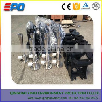 submersible type aerator sewage treatment for provide oxygen