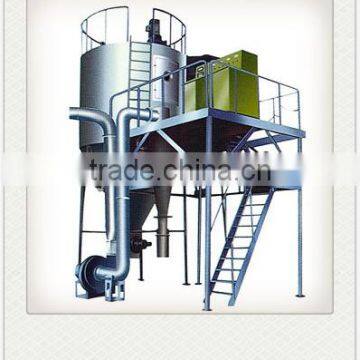 Spraying Dryer Atomizer