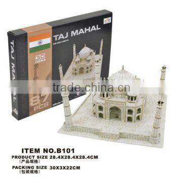 hot sale diy fashion child toy jigsaw/puzzle wall tile