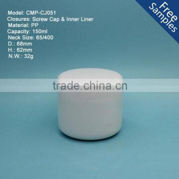 150ml 150g cylinder plastic jars for sale, 5oz plastic cosmetic jar with liner
