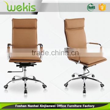 Modern High Back Ribbed Upholstered PU Leather Office Chair