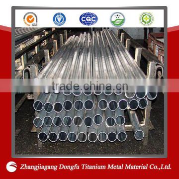 aluminum alloy bicycle tubing 7075 t6